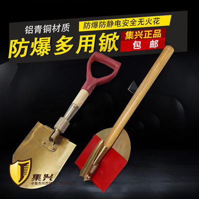 explosion-proof Folding Shovel Dual use Copper Shovel Shovel Spade Multi-shovel Dangerous Goods Car