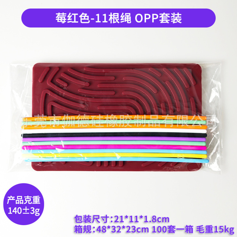 硅胶益智感官活动板Sensory Activity Board儿童减压缓解自闭焦虑|undefined