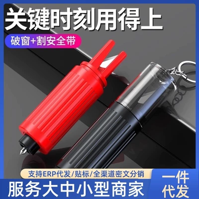 Qəza çəkici Window Breaker and Seatbelt