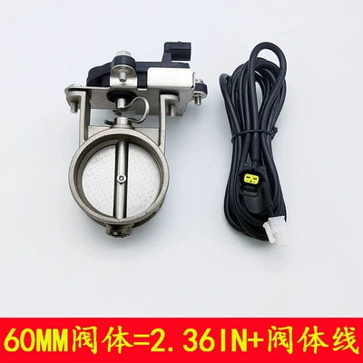 Selected Wholesale Car Exhaust Pipe: Exhaust pipe - 60-electric-valve-body-2-pins-and-valve-body-wire