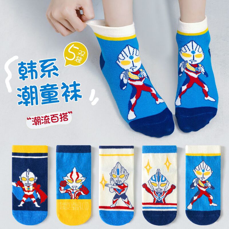 Children's Socks Cotton Summer Thin Mesh Short Socks Spring and Summer Baby Mid-Big Children's Trendy Men's Socks Spring and Autumn Boat Socks