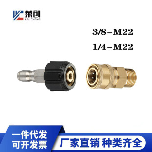 �߉���ϴ�C�m�������b�����B���׼�1/4Ӣ��M22-14�~���^3/8�D�Q�^
