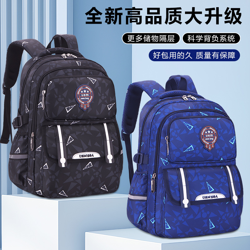 Mochila de estudiantes de secundaria secundaria, mochila de niños, mochila de 3 - 6 - 9 grados, mochila de descompresión de gran capacidad