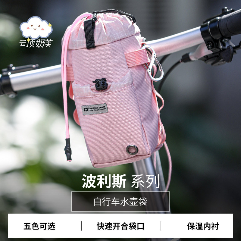 Rhino Walk bicycle bag, handlebar bag, suitable for Brompton and Dahon folding bikes, water bottle bag, handlebar bag, hanging bag, cycling bag Rhino Walk bicycle bag, handlebar bag, suitable for Brompton and Dahon folding bikes, water bottle bag, handlebar bag, hanging bag, cycling bag