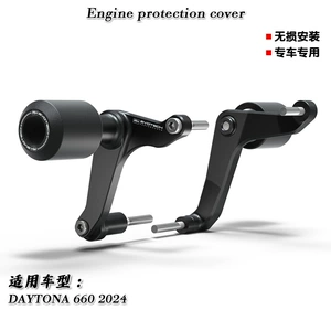 Triumph Daytona 660 2024 üçün Modifikasiya Edilmiş Düşməyə Qarşı Top Gövdə Bamperi Tərs Qoruma