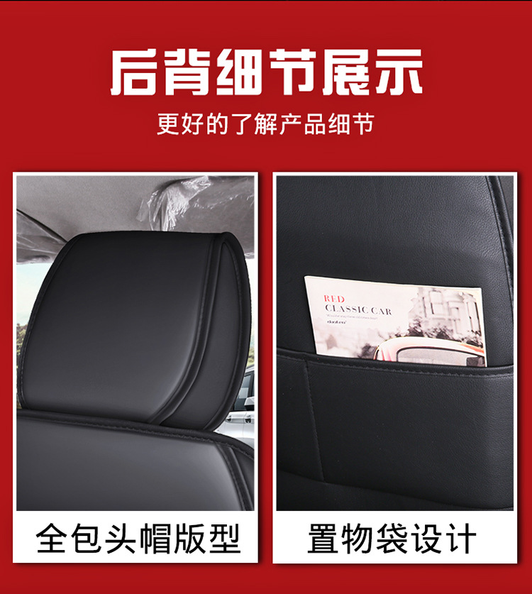 Wuling Hongguang S/S1/S3 Rongguang V journey car seat cover Baojun 730 ice silk cushion PLUS four seasons all-inclusive