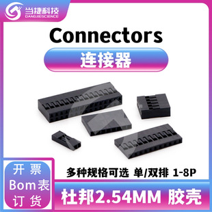���p�ŶŰ�z���Ű�^����2.54mm���^�B����1/2/3/4/5/6/7/8P