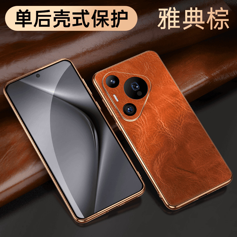 Aplicable a Huawei pura70pro funda para teléfono móvil cuero nuevo pura70 todo incluido a prueba de caídas Ulrra funda protectora de borde recto