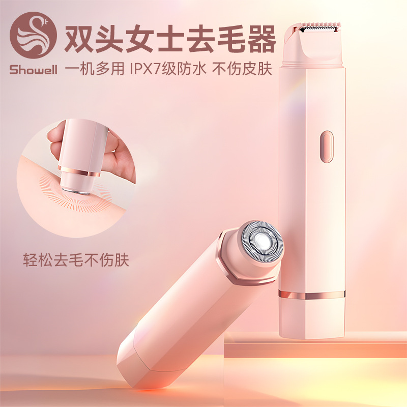 ¿綯˫ͷëŮʿ˽ܴҸëëëȫëǻŮʿ