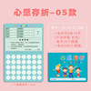 R spot wholesale children's points read passbook Honorary passport This elementary school student points card stamp your wishful passbook