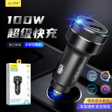 Подходит для автомобильного зарядного устройства glory Huawei vivo mobile phone PD super быстрая зарядка 100 Вт автомобильное зарядное устройство для iPhone