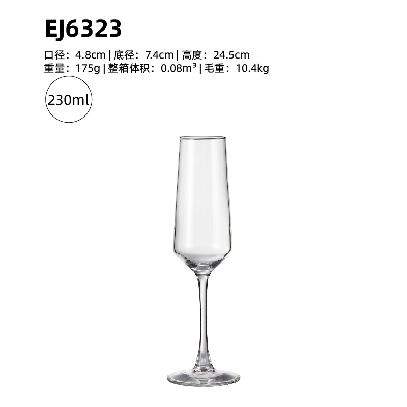 EJ6323【48개/박스】