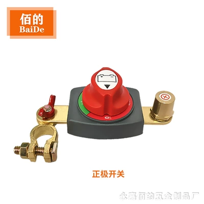 battery extension accessories, Power supply, ignition system accessories