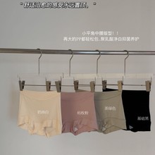 日单A118#-森林半岛聚乳酸净白裤内裤女士舒适高弹无痕三角裤盒装
