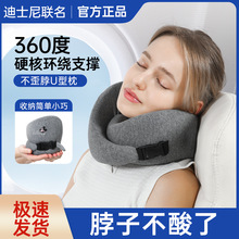 4TXN批发U形U型枕颈椎脖子靠枕便携支撑枕旅行头枕坐飞机护