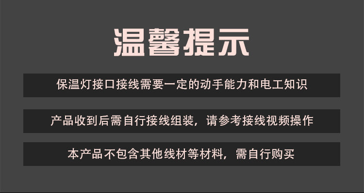 陶瓷保温灯灯口B详情页 (2).jpg