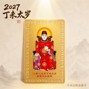 Դ�^�S�ҬF؛2027�����궡δ��̫�q��������܊�𿨽��ٺϽ�