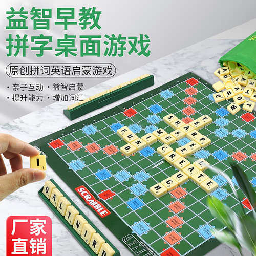 Cross-border spelling English word chess and card children's parent-child party Scrabble game mini alphabet mahjong board game toy