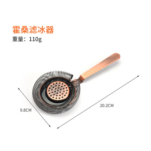 European Hawthorne bartending ice filter 304 stainless steel mesh filter Boston ice separator Strainer