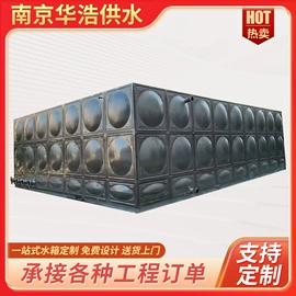 箱体