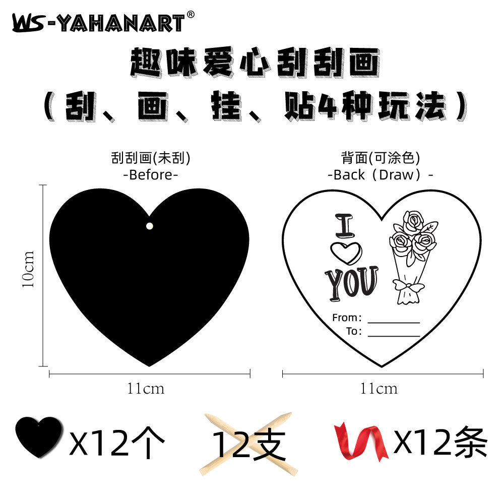 Ventas transfronterizas calientes Día de San Valentín colorido láser tarjeta de grabación DIY decoración puzzle tarjeta de regalo conjunto de papel de grabación