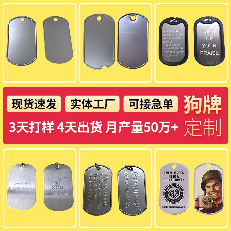 Трансграничная пустая бирка для собак из нержавеющей стали Анти-потерянная металлическая бирка кулон солдат США Список военной идентичности