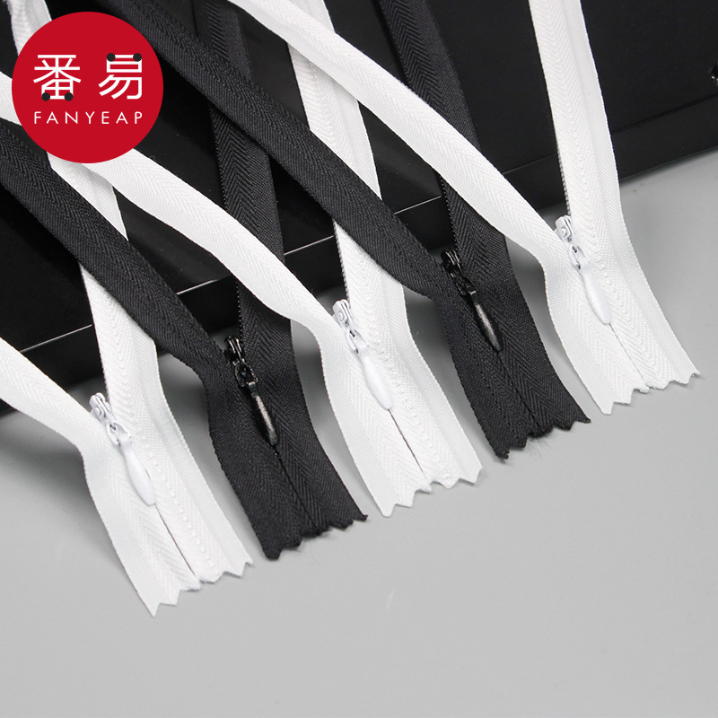 包邮/拉链B1V50-暗链长款隐形拉链配件连衣裙哺乳衣抱枕