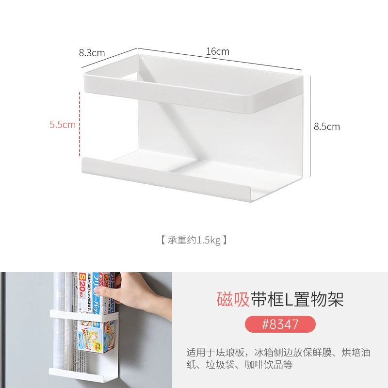 Magnetic Storage Rack Countertop Kitchen from Yomiego