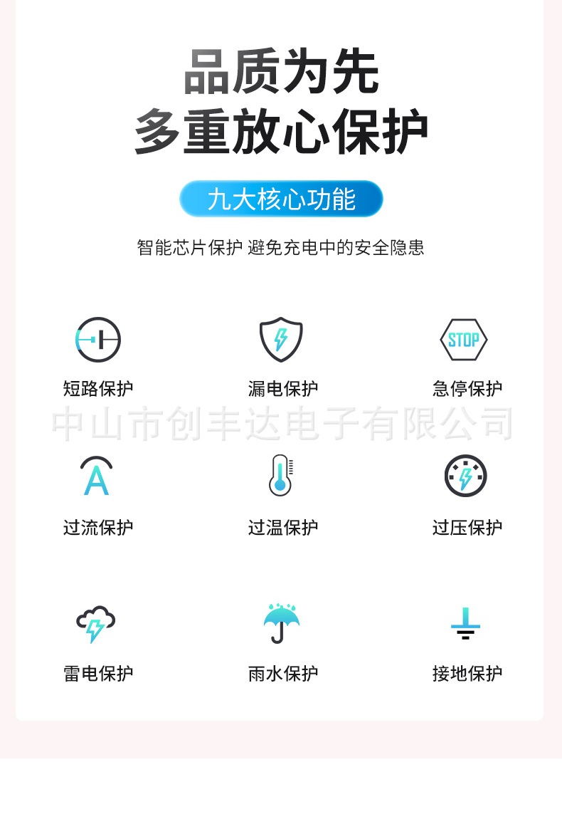 电瓶车充电桩出租房