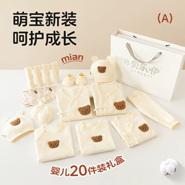 连身衣、爬服;童保暖上装;童内衣套装