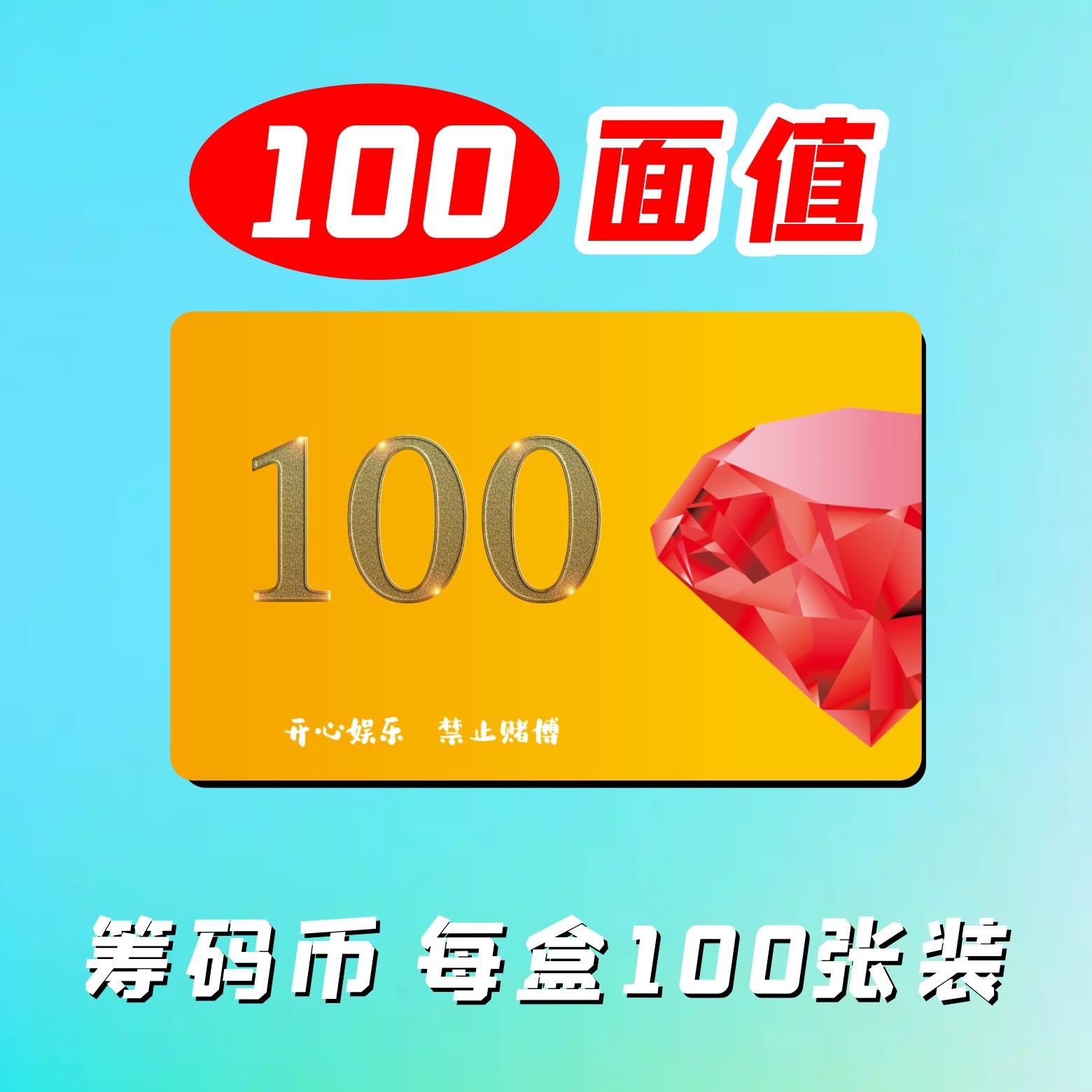 85*54mm 100 valor facial 100 piezas