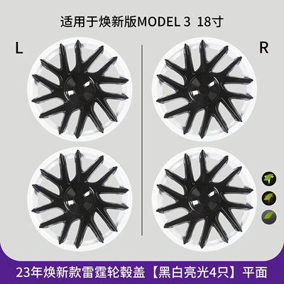 Hub cover — Hub Covers 18/19/ 20inch Full-Cover - refreshed-3-18inch-thunder-style-full-coverage-wheel-hub-caps-black-white-flat