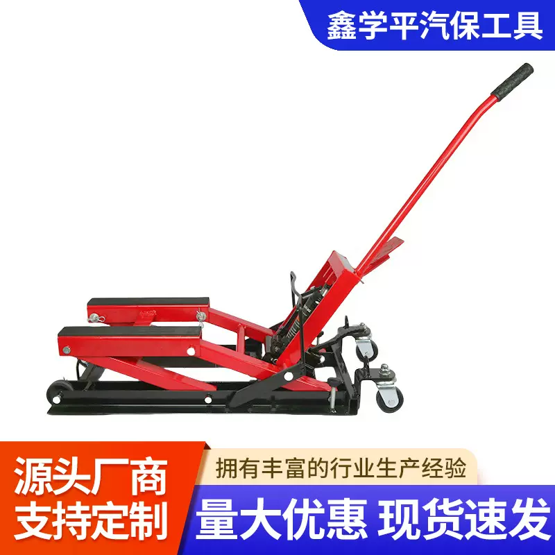摩托车升降台 汽车机车支架升降机 电摩维修升降架平台工具驻车架