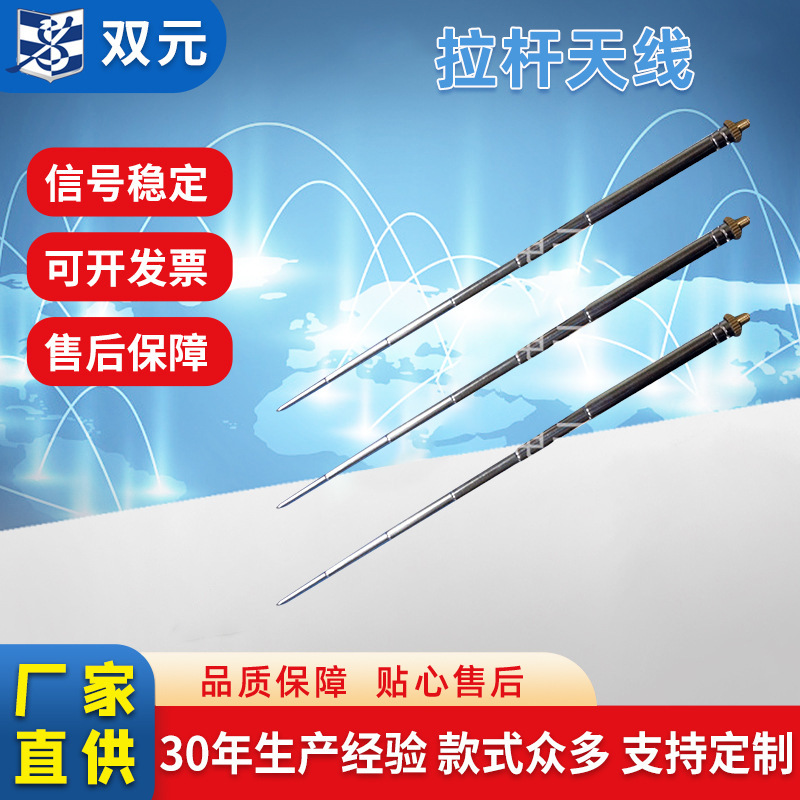 厂家6B7045拉杆天线大量现货供应 遥控器胶套拉杆天线批发直销