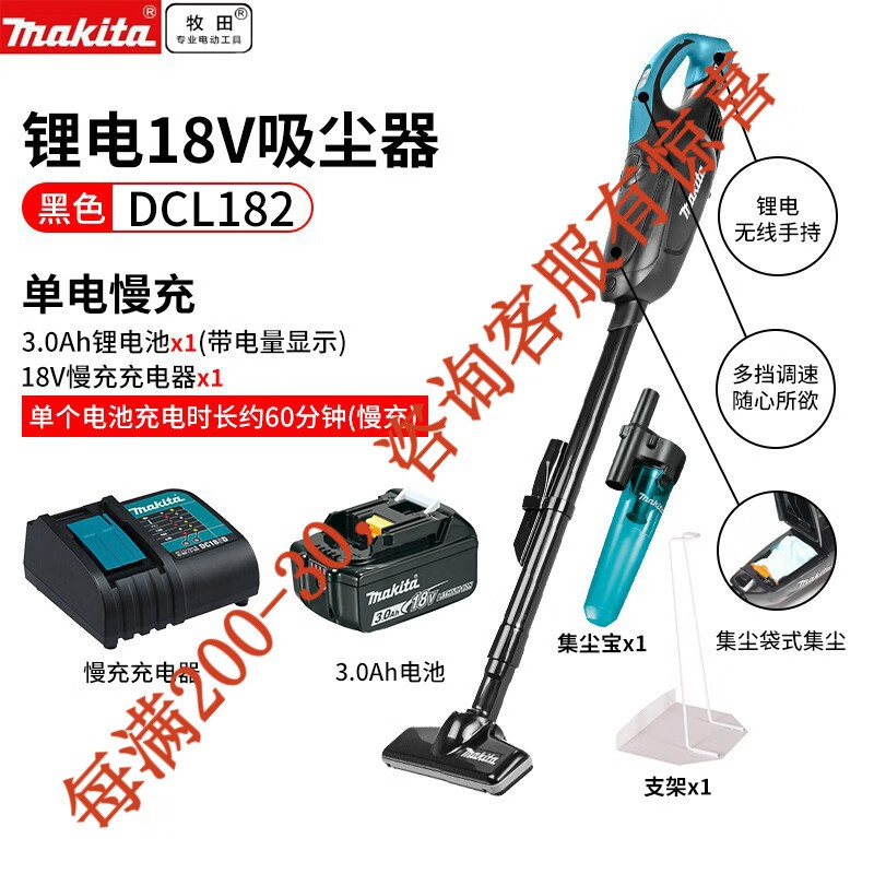 Makita Makita 18V limpiadora de litio inalámbrica portátil doméstica