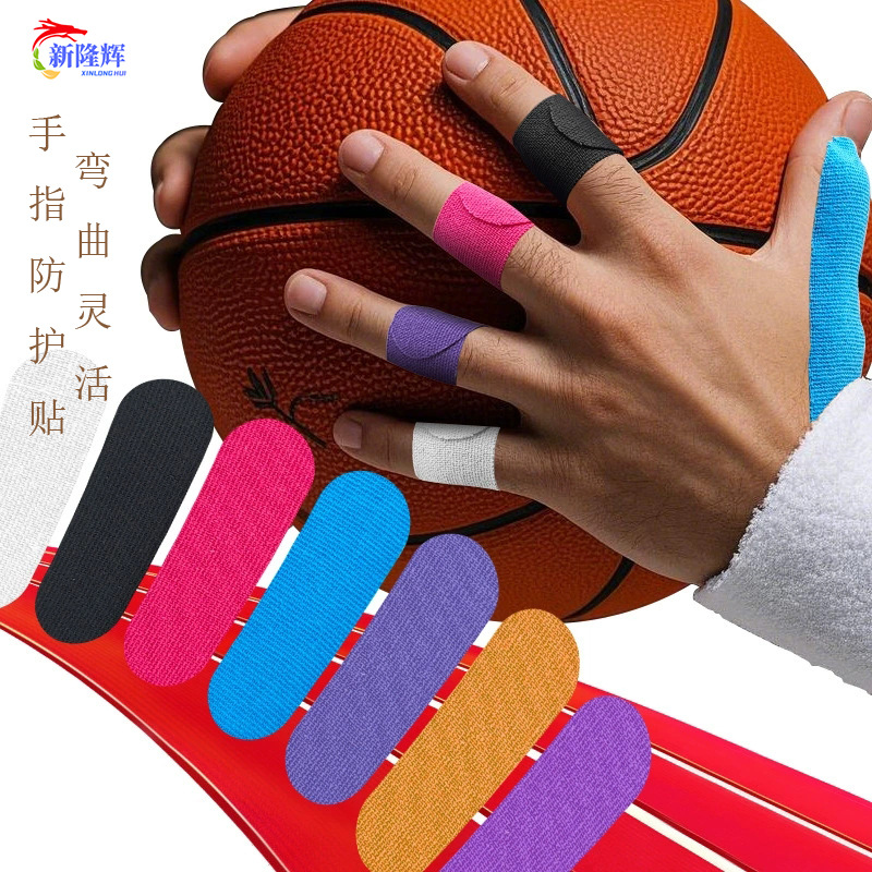 跨境亚马逊运动肌内效贴布全棉预分切肌肉贴防护篮球护具肌贴