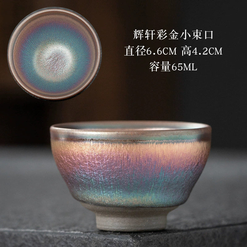 Керамическая печь Jianyang Jianzhan изменить исходный рудный железный шин мастер чашкаKungfu чашка чайник набор чашек чайник чашка