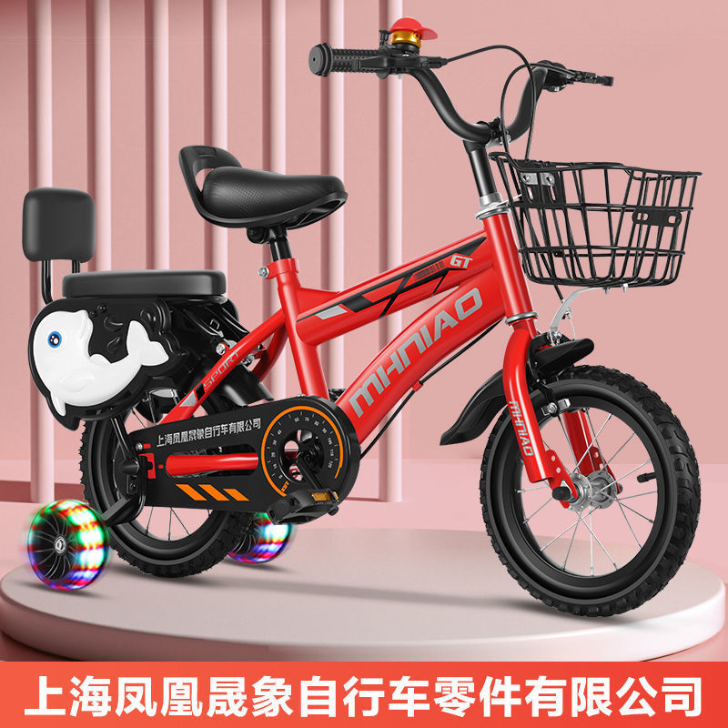 Children's Bicycles for Ages 6 to 12, 12/14/16/18 Children's Bikes for Ages 3-6, Outdoor Toddler Wheels, Hot Sale Dropshipping