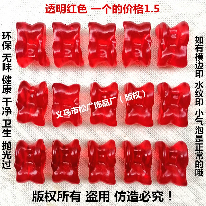 Owish без запаха ABS мычные кости и старые овечьи Галаха игрушки Ци Жижи дети любят пластиковые овечьи кости