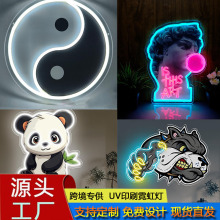 跨境爆款动物LED霓虹灯uv印刷发光灯装饰卧室客厅俱乐部厂家直销
