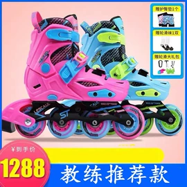 轮滑、速滑;组合运动户外护具;骑行头盔