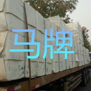 Ma Brand Wood Pulp - Imported Paper Pulp, Bleached Coniferous Wood Pulp, Imported Wood Pulp, Canadian Paper Pulp, Environmentally Friendly Tableware