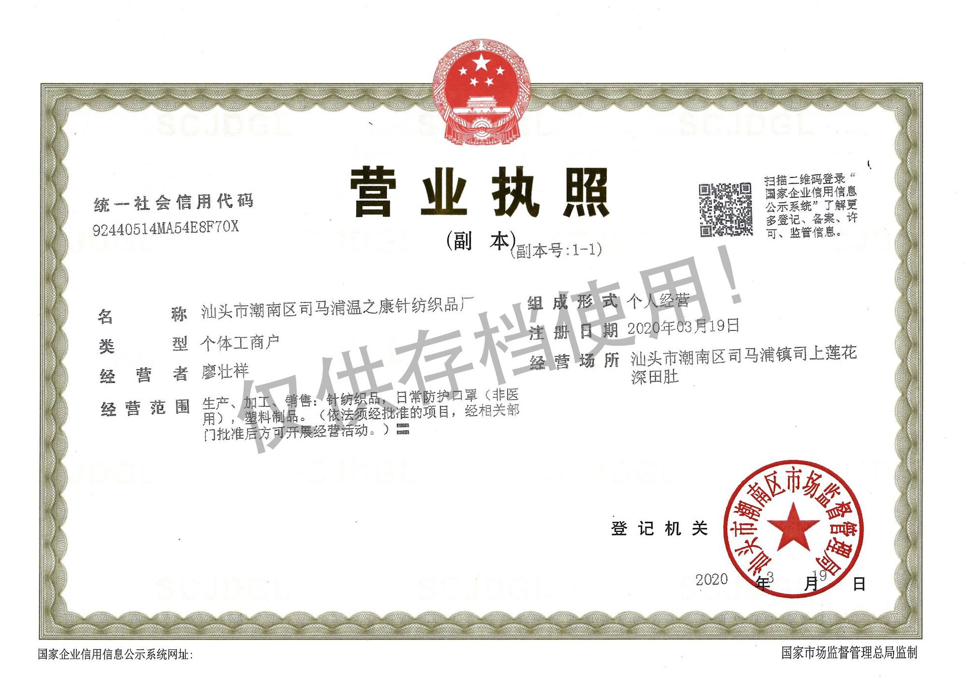 mmexport1642734013245