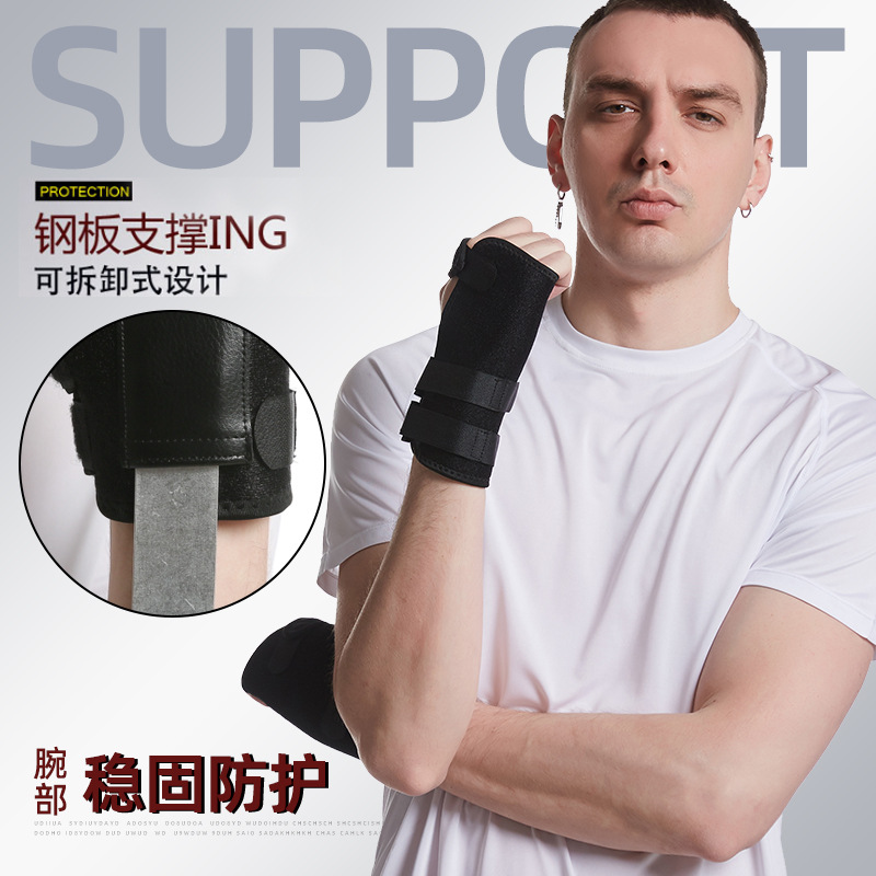 Removable steel plate Wristband Pressure adjust fixed protect motion Wristband Bodybuilding Basketball Weightlifting ventilation Hand guard