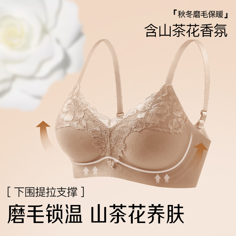 Autumn and Winter Brushed Warm Seamless Lace Bra with Soft Support, Lift and Gather Effect, Camellia Care Lingerie for Women Autumn and Winter Brushed Warm Seamless Lace Bra with Soft Support, Lift and Gather Effect, Camellia Care Lingerie for Women