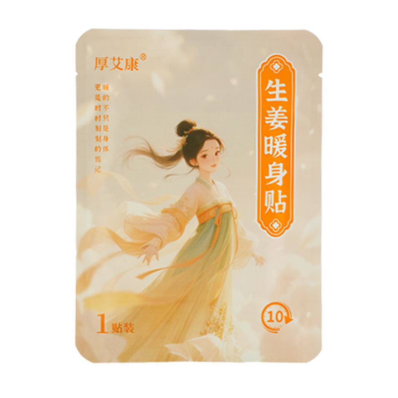 Enhanced Ginger Heating Paste