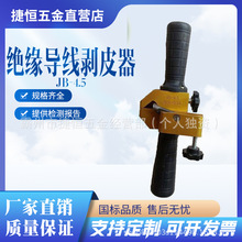 JB-4.5�^��������Ƥ���ܿվ�·���|������Ƥ����|�����Q��Ƥ��