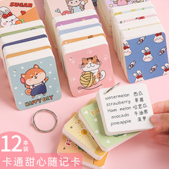 Cute mini student thickened ring-type loose-leaf blank English vocabulary book portable note book small book