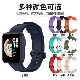 智能手表表带;智能手环腕带;AppleWatch表带