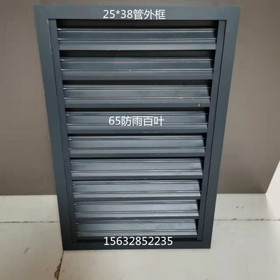 鋅鋼建築百葉鋁合金空調罩百葉外牆裝飾防雨通風百葉窗暖氣罩風口